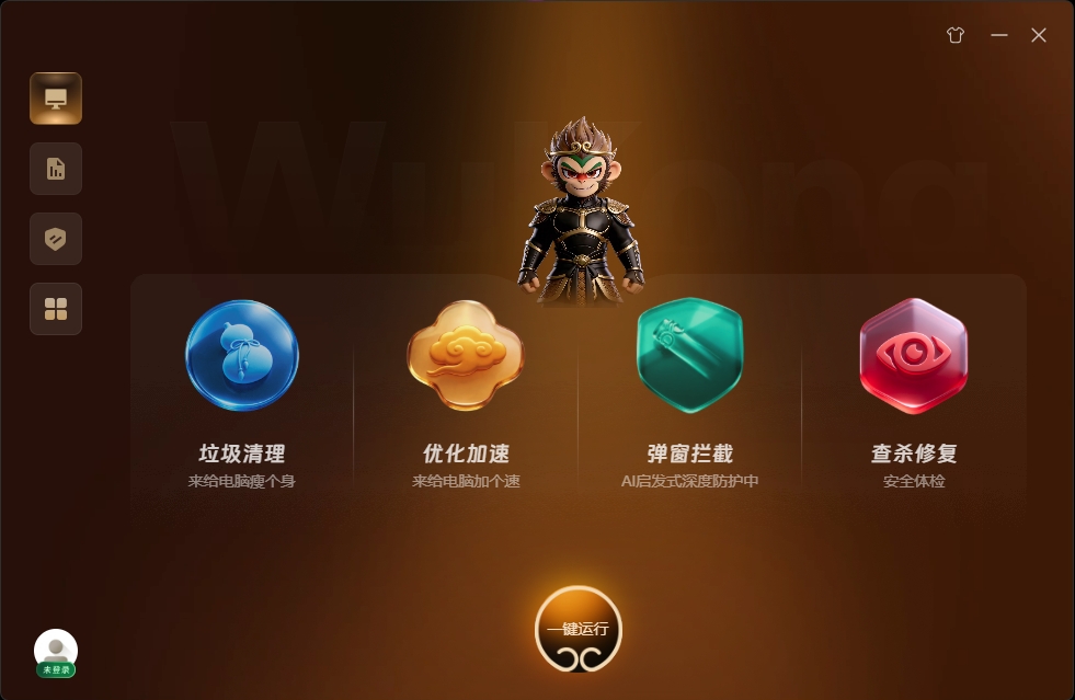 Wukong Safe Software Interface